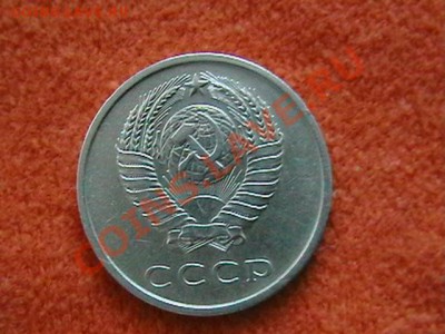 20 копеек 1965 год - IMGA0416.JPG
