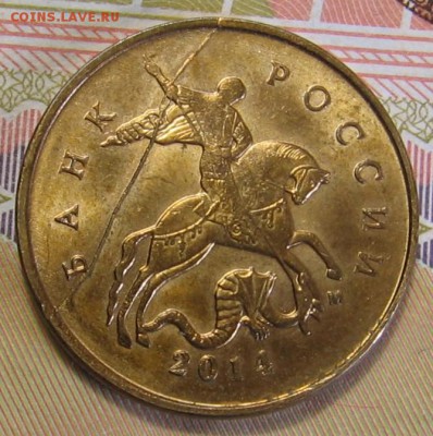 10 копеек 2011 м и 2014 м полные расколы до 06.07.17 22:00 - 014.JPG