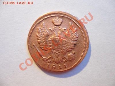 1 копейка 1811 года ЕМ до 24.02 в 21.00 по мск. - x_d428e504