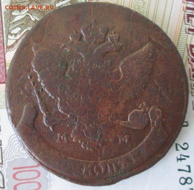 5 копеек 1788 ММ года до 22-00 09.07.17 года - IMG_2029.JPG