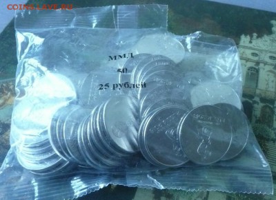 25 руб. футбол обычные - 30 руб. - 1.JPG