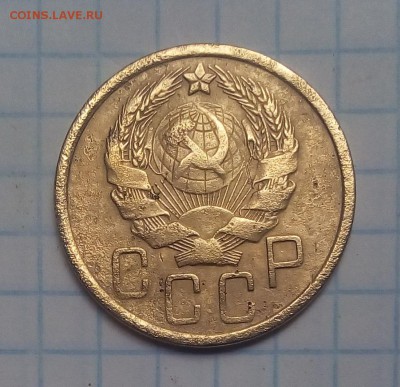 5 копеек 1935 г  до 6.07.17г в 22 00 - IMG_20170704_120447.JPG