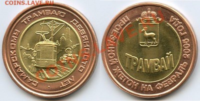 Биметалл - февраль 05 бимет