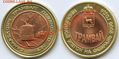Биметалл - февраль 05 бимет2