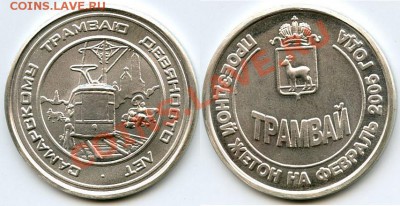 Серебро - февраль 2005 серебро