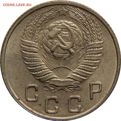 10 копеек 1949, штемпельный блеск. до 7 июля 23-00 - DSCN2663.JPG