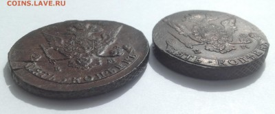 Подборка монет 5 копеек 1771,1774,1780,1789 до 7.07.2017г. - IMG_1742.JPG