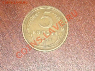 есть копейки 103 штуки с 2000 до 2007 в хорошем состоянии))) - Изображение 001