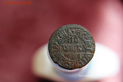 Полушка Петра-1.1705г.R-2 - mosika_901_00232