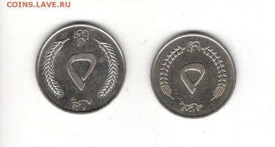 Афганистан, 2 разные монеты - Афганистан 2