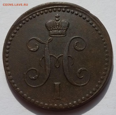Хорошие копейки 1789,1840,1842,1843 годов. - 43 2