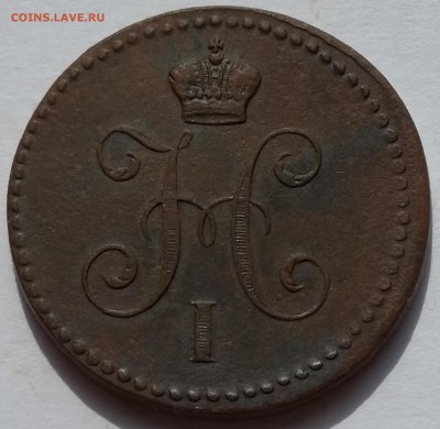 Хорошие копейки 1789,1840,1842,1843 годов. - 40 2
