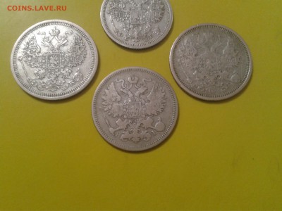 15 копеек 1907г. 20 копеек 1870г. 1887г. 1908г. - 2017-07-04 15.49.18