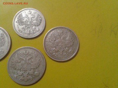 15 копеек 1907г. 20 копеек 1870г. 1887г. 1908г. - 2017-07-04 15.49.10