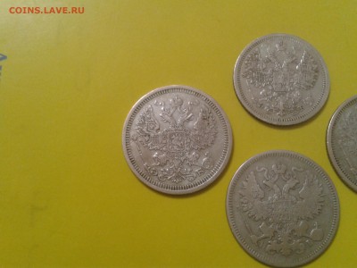 15 копеек 1907г. 20 копеек 1870г. 1887г. 1908г. - 2017-07-04 15.49.00