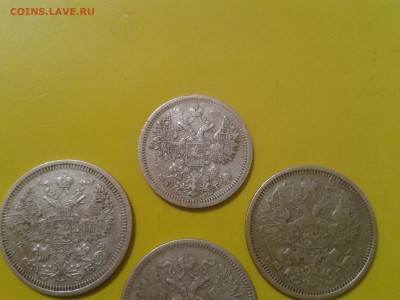 15 копеек 1907г. 20 копеек 1870г. 1887г. 1908г. - 2017-07-04 15.48.51