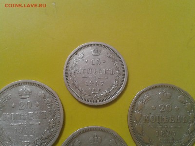 15 копеек 1907г. 20 копеек 1870г. 1887г. 1908г. - 2017-07-04 15.47.31