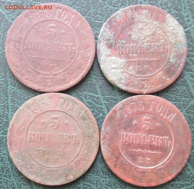 5 Копеек 1868,69,73 г. окон. 08.07.2017 г. 22-00 МСК. - 1