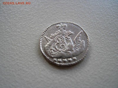 5 копеек 1760 определение подлинности - IMG_2992