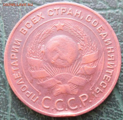 5 Копеек 1924 г. лот №1 окон. 08.07.2017 г. 22-00 МСК. - 44