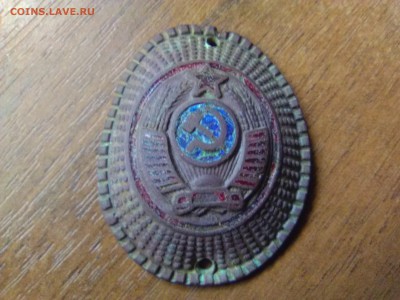 Кокарда на оценку - IMG_3391.JPG