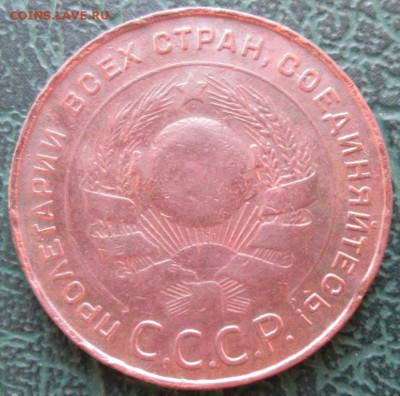 5 Копеек 1924 г. лот №2 окон. 08.07.2017 г. 22-00 МСК. - 222