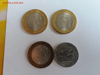 Юбилейка РФ + Ходячка Украины - 20170704_135904