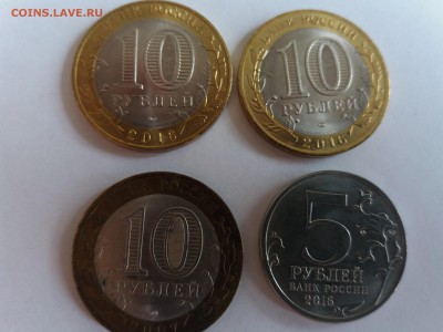 Юбилейка РФ + Ходячка Украины - 20170704_140116