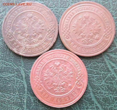 3 Копейки 1896,04,14 г. окон. 08.07.2017 г. 22-00 МСК. - 444