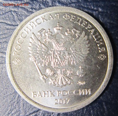 1 рубль 2017г. ММД Аверс-Аверс - 1р-1