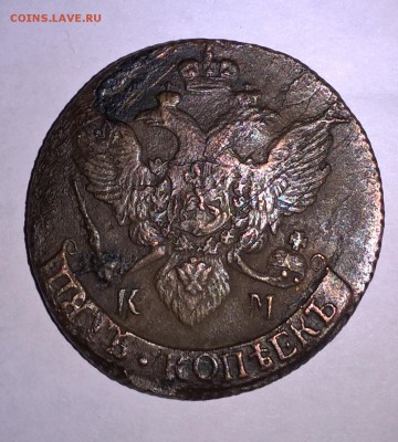 Россия 5 копеек 1796 КМ - 366