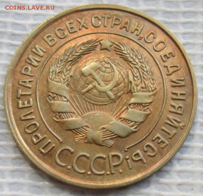 3 Копейки 1931 г. окон. 08.07.2017 г. 22-00 МСК. - 44444444