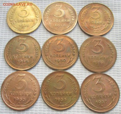 3 Копейки 1929-57 г. окон. 08.07.2017 г. 22-00 МСК. - 333333333