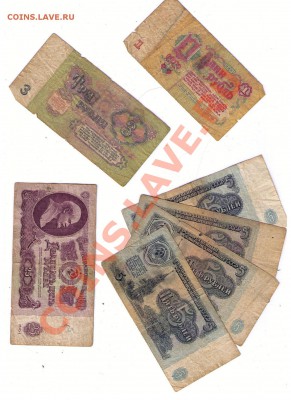 1-3-5,25 рублей 1961 (7шт) до 26.02.2011 - 1961б