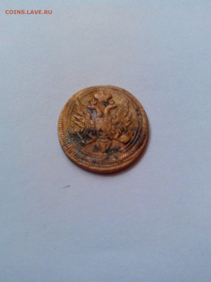 1 денга 1805 оценка - 28YVVCiNGs0