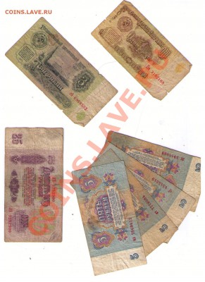 1-3-5,25 рублей 1961 (7шт) до 26.02.2011 - 1961б 001