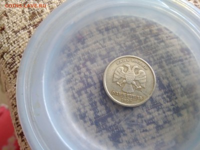 1 рубль раскол,  1 рубль лопнут? - IMG_20170704_152122