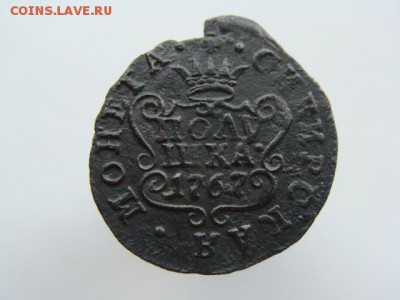 Полушка 1767 (КМ). Сибирская монета. до 06.07.2017 - 0727.JPG