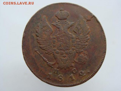 2 копейки 1812 год (ИМ ПС) до 06.07.2017 - 5899-2.JPG