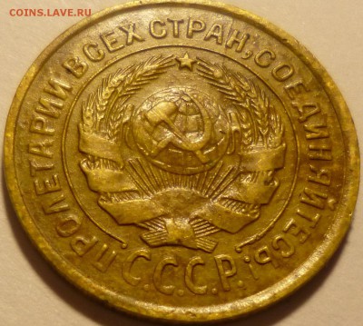 2 копейки 1926г на оценку. - аа10