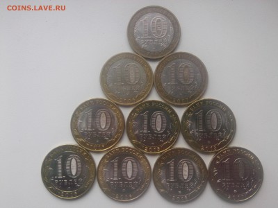 БИМЕТАЛЛ (2005-2017) ДГР=события=регионы 10 шт. до 10.07.17 - IMG04800