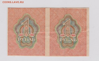 1руб 1919г 2шт до 09.07.17 - 008