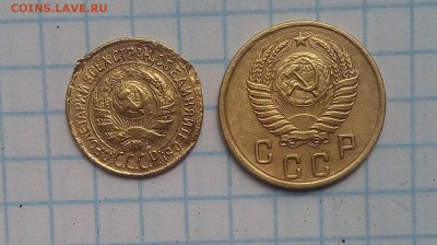 1 коп 1933г 2 коп 1954г до 6.07.17г в 22 00 - IMG_20170704_163122.JPG