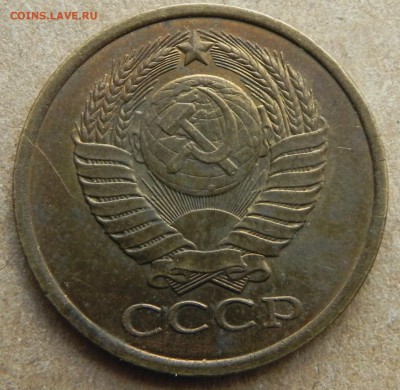 5, коп. 1981г до 07.07.2017 в 22:00 мск - DSCN6774.JPG