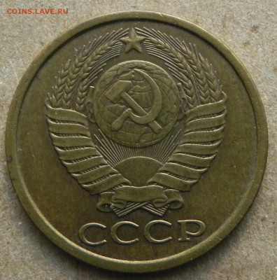 5, коп. 1985г до 07.07.2017 в 22:00 мск - DSCN6768.JPG