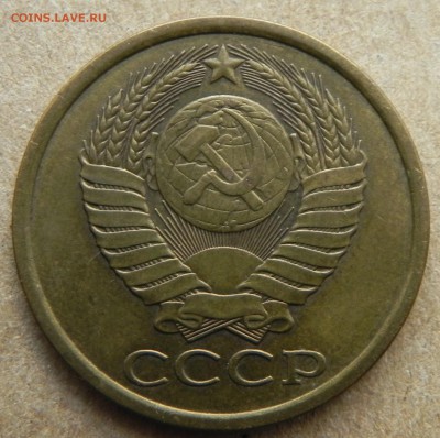 5, коп. 1986г до 07.07.2017 в 22:00 мск - DSCN6778.JPG