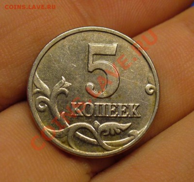 5 копеек 2002 Без Буквы До 25.02.11 в 22.00 по мск - 5 копеек 2002 года  2.JPG