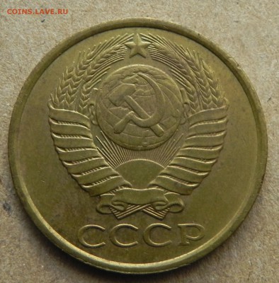 5, коп. 1988г до 07.07.2017 в 22:00 мск - DSCN6782.JPG