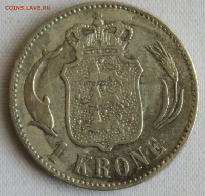 С 1 РУБ. ДАНИЯ 1 крона 1876г. ДЕЛЬФИН   до 10.07 в 22-00 - IMG_7655.JPG