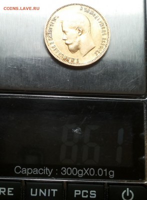 10 рублей 1900   ФЗ до 8 июля блиц - 10 руб 1900 1 4